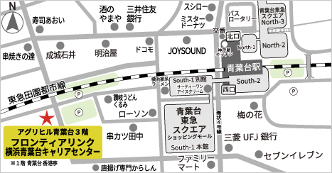 横浜青葉台キャリアセンターの地図