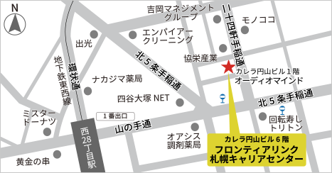 札幌キャリアセンターの地図