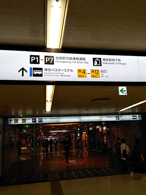 04_博多駅地下街の画像