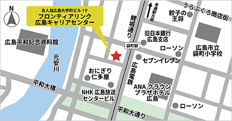 広島キャリアセンターの地図
