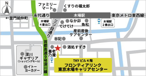 東京木場キャリアセンターの地図