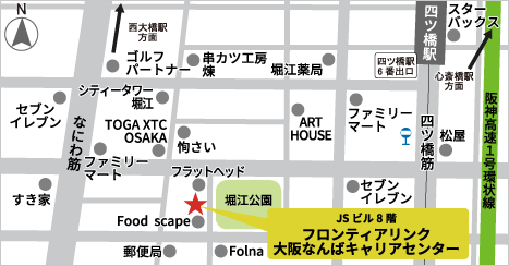 大阪なんばキャリアセンターの地図